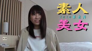 2020上半年最卖座素人作品.